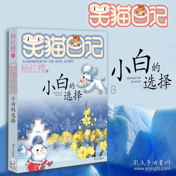 古董市场