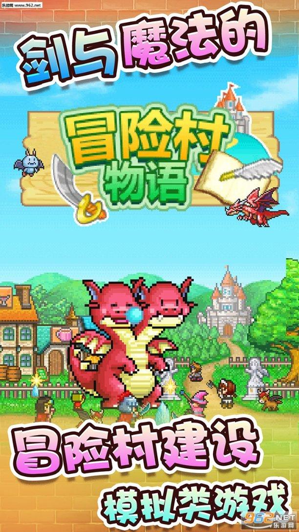 卡通考拉救援