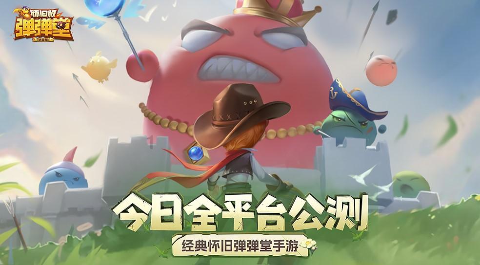 逗小猴开心系列208