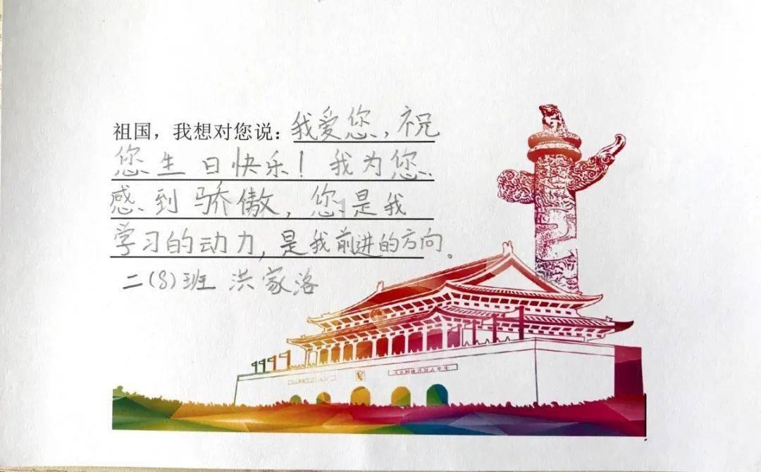 超可爱啦啦队女生