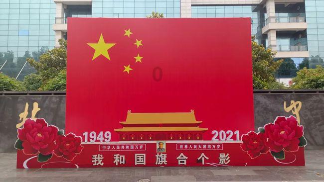 重庆市第六届人民代表大会第二次会议开幕