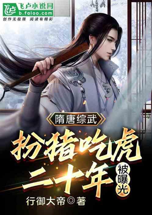 外表清秀的“小哥”费玉清，为何会有一个“污妖王”的称号？游戏画面