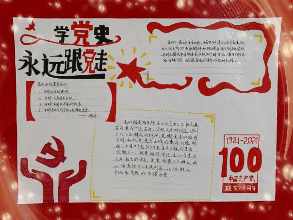 环境卫生大整治 干净整洁迎新春 双塔区长宝营子乡致全乡村民一封信
