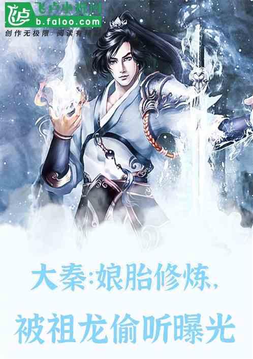 哈尔滨小冻梨抵达成都，与“小熊猫”相拥、互换礼物