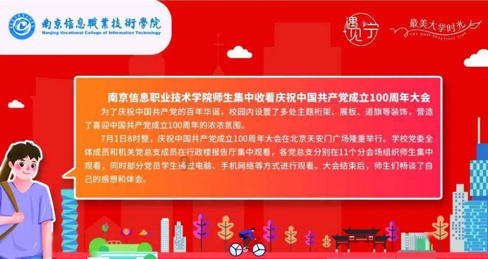 救援卷耳兔