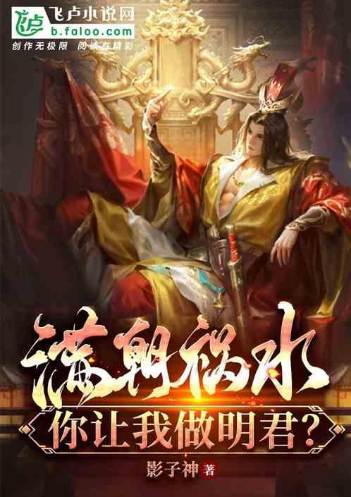 暗黑血统2